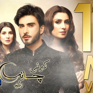 ARY Digital HD