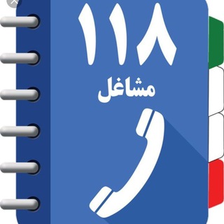 بادرود۱۱۸ Badrood118 کانال بادرود118