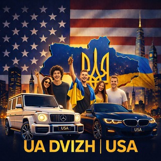 UA DVIZH | USA