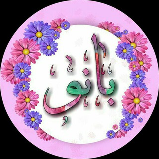 Banu