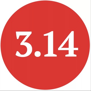 3,14...⚡️