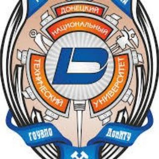 ДонНТУ - приемная комиссия. Поступление 2026