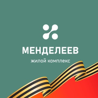 ЖК «Менделеев»