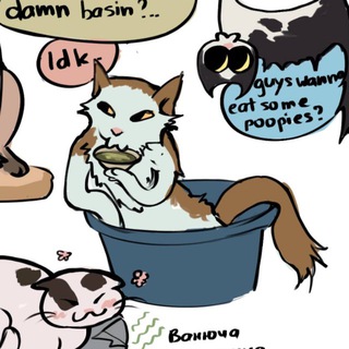 Кіт Саймон і друзі