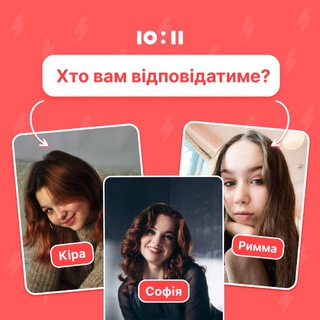 Менеджерки 10:11