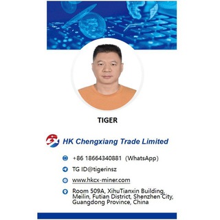 hkcx-miner-shop