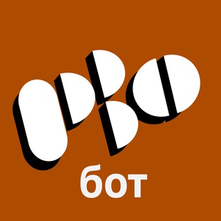 РвФ | обратная связь
