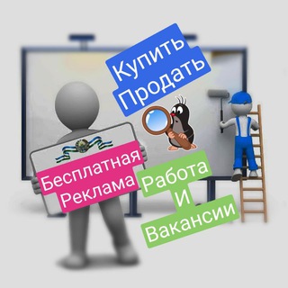 Работа в ресторане