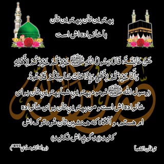 گروپ طوفان القصی