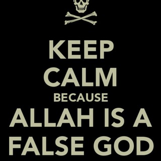 الله خدای دروغین