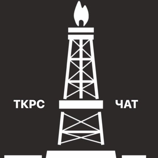 НефтЪ