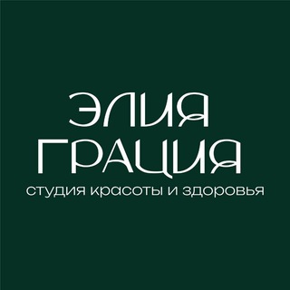 Студия Elia Grazia