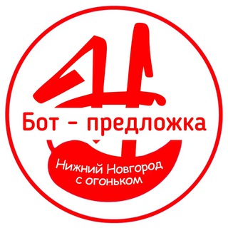 🔥Нижний Новгород ТОП🔥