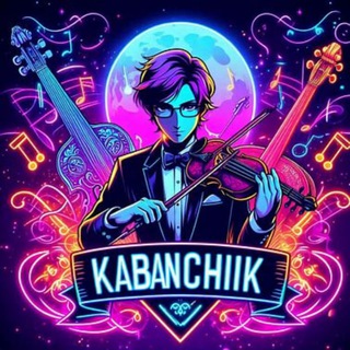 KABaNCHIk