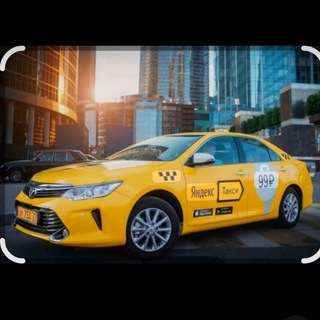 🚖ТАХТА НУКУС ТАКСИ 🚖
