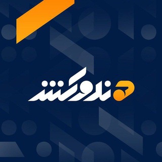 صدای هندوکش