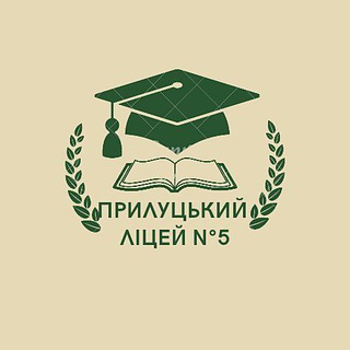 Підслухано 5 ліцей