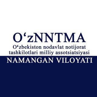 O'zNNTMA Namangan viloyat hududiy bo'linmasi