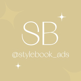 Менеджер StyleBook