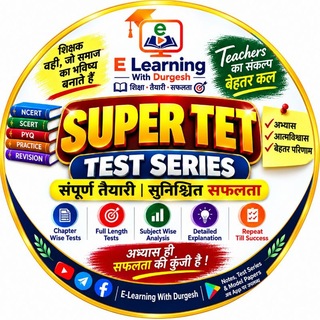SUPERTET Test Series by E Learning With Durgesh