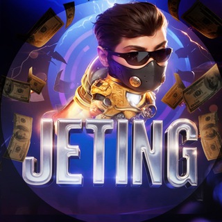 ⚜️JETING⚜️ ОФИЦИАЛЬНЫЙ❗️