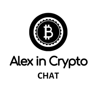 Alex in Crypto 💸 CHAT