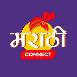 बेंगळुरू मराठी कनेक्ट