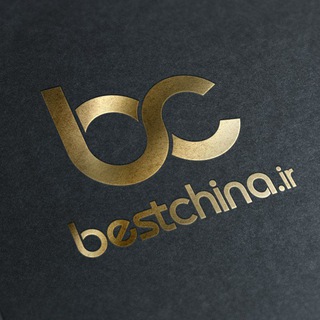 bestchina.ir | بست چاینا
