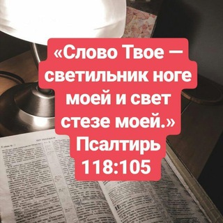 Библейские открытки