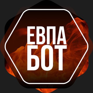 @EVPA_CHP Бот [Предложка]