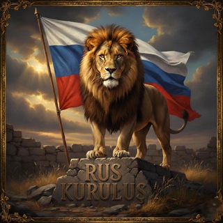 𝐑𝐔𝐒 𝐊𝐔𝐑𝐔𝐋𝐔𝐒🇷🇺 #𝟏𝟖𝟕𝟖