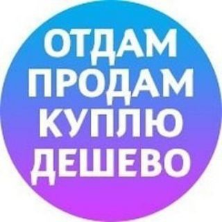 Северное Бутово Барахолка