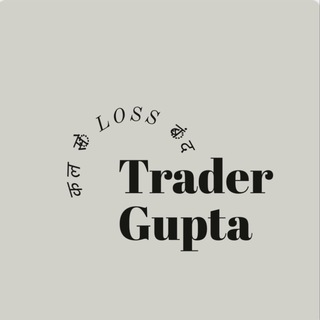 Trader gupta
