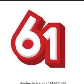 61 CHANNEL