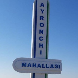 AYRONCHI MAHALLA QIZILTEPA TUMAN🇺🇿