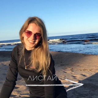 Женя | PROдвижение в Inst и Tg