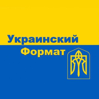 Ukrainian_format_bot