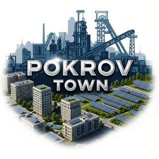 PokrovTown 🇺🇦