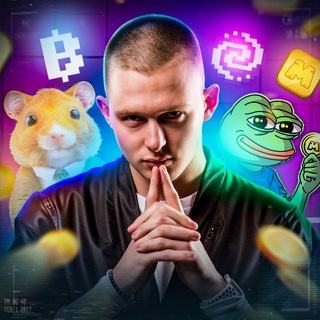 Чат КЛИКЕРОВ и КРИПТАНОВ | CR