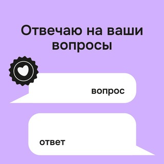 Endoreflection