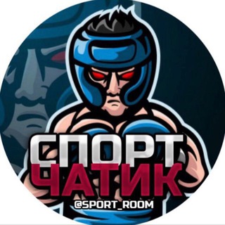 🏆 СПОРТ и СТАВКИ 🏆