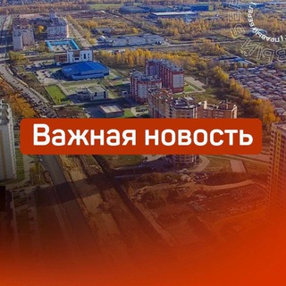 Правый берег Калуги🚀
