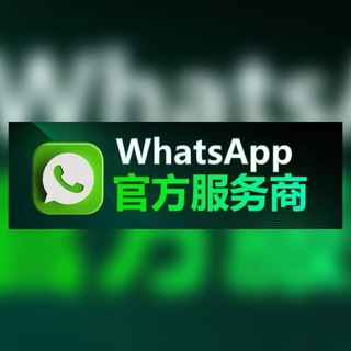 whatsapp群发不封号技术总部