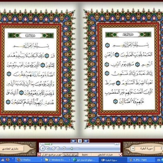 1B. KUR'ÂN - MEÂL VE TEFSİRİ 📖🦋