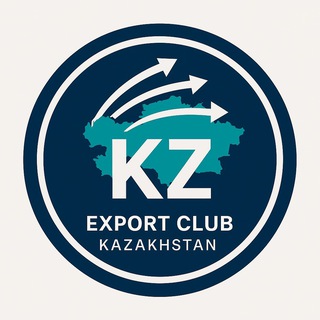 Экспортный клуб Казахстана | Export Club of Kazakhstan