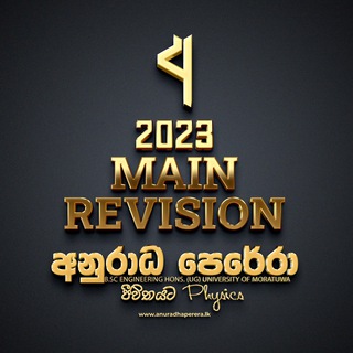 2023 MAIN REVISION - AP