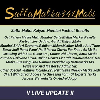 SATTAMATKA341. MOBI✔️
