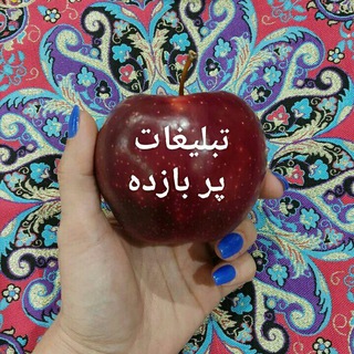تعرفه تبلیغات چندین کانال همزمان پر بازده