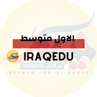 السادس الابتدائي