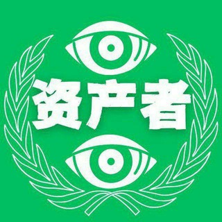 地下交通员